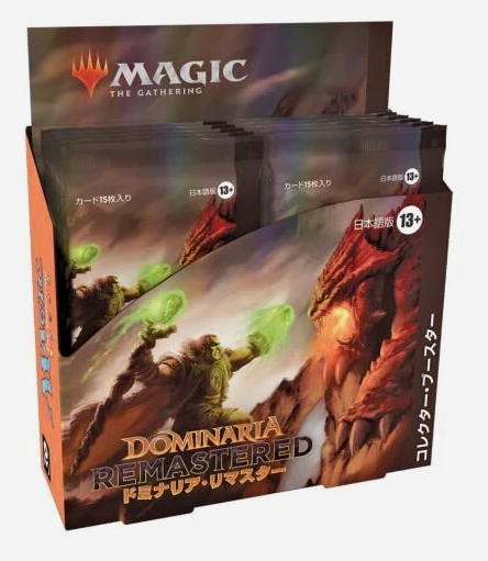 Dominaria Remastered - Collector Booster Display Japanese